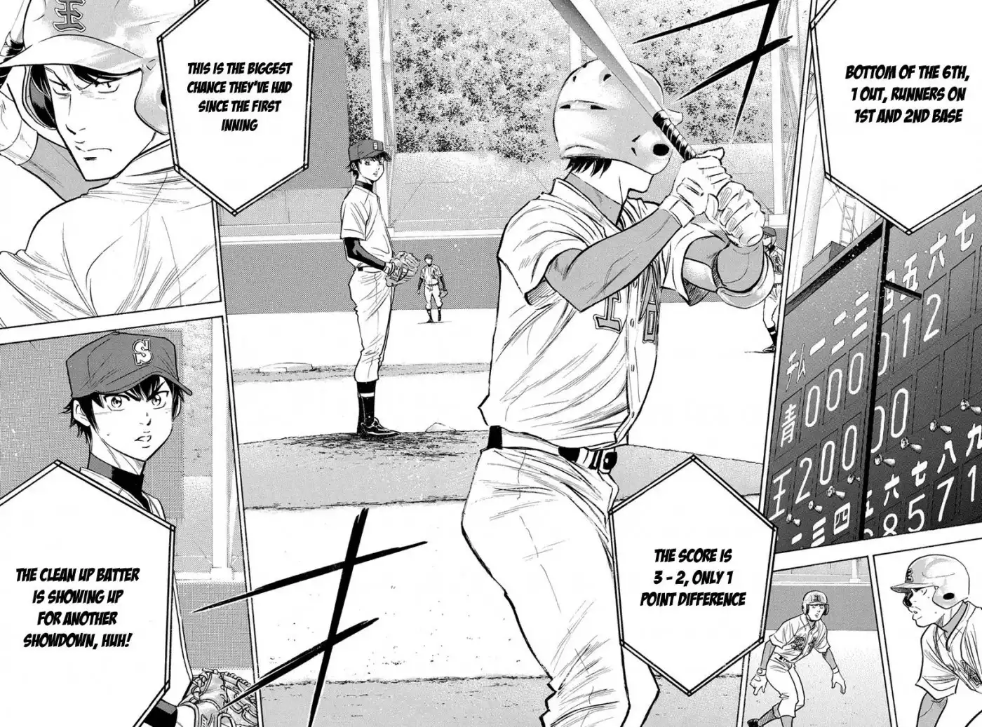 Diamond no Ace Chapter 309 7